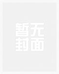 被夺锦鲤运？崽崽她是玄学真祖宗